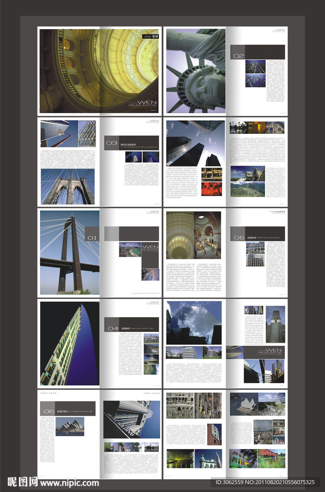 国外画册 现代画册