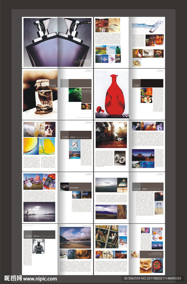 杂志画册 时尚画册