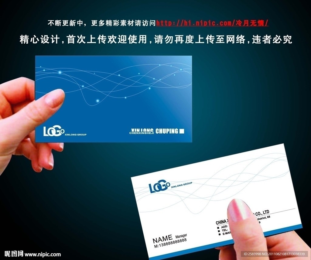 简洁名片 高档名片