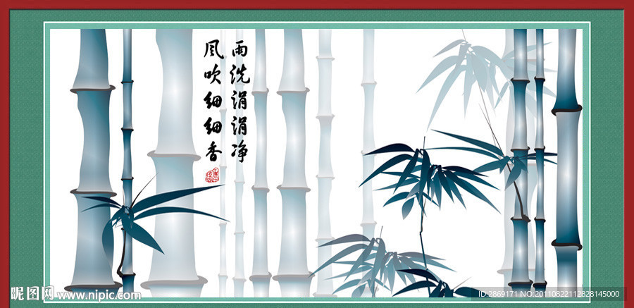 墨竹 （无边框）