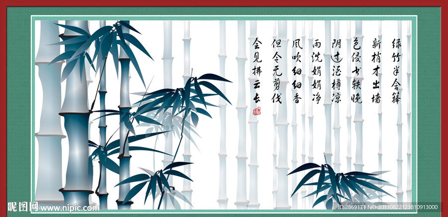 墨竹