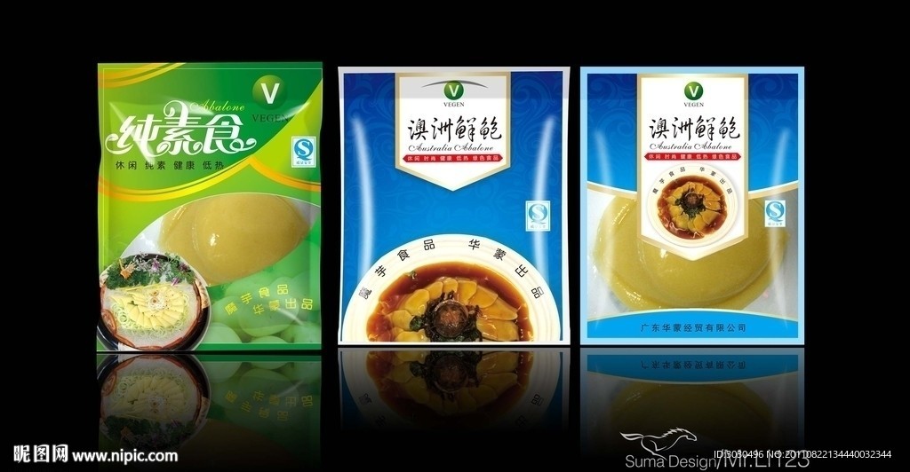 素鲍鱼包装