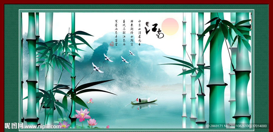 水墨 江南