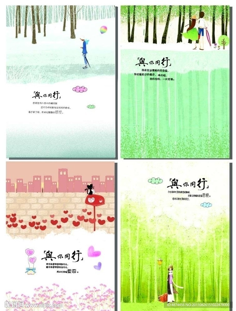 非主流笔记本 笔记本 本本
