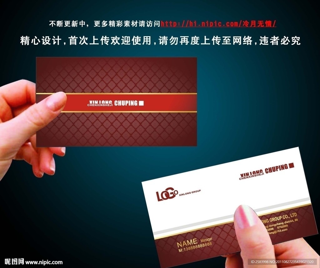 简洁名片 高档名片