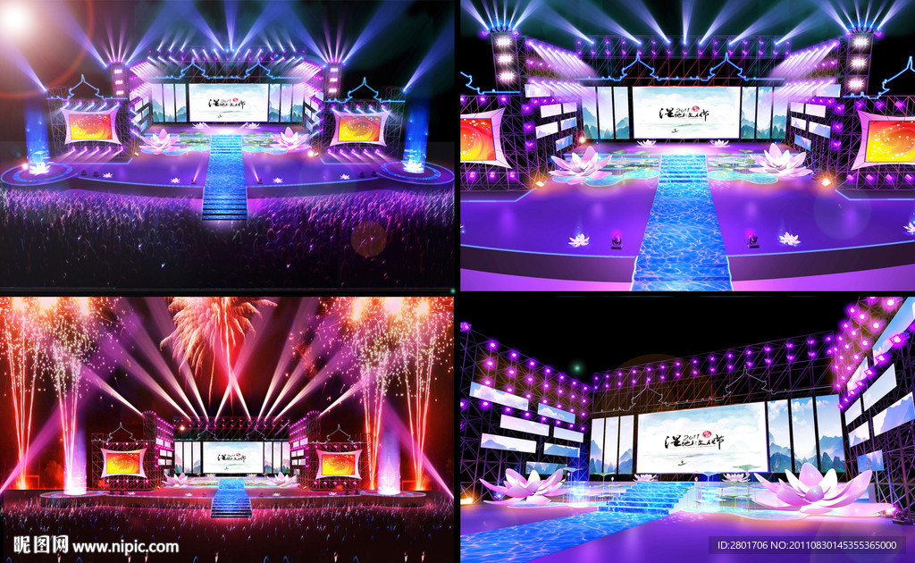 桂林湿地文化节舞台