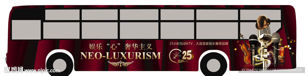 KTV广告车体