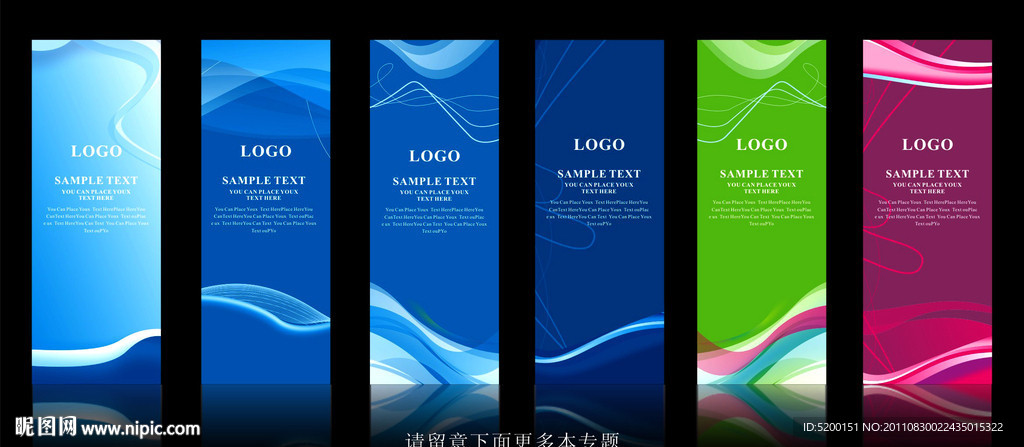 X 展架