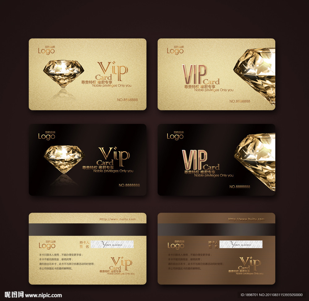 VIP 金卡 VIP卡 贵宾卡