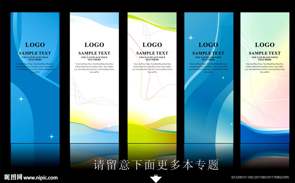 X展架