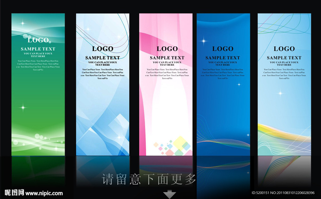 X展架