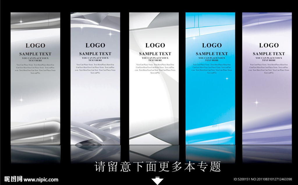 X展架