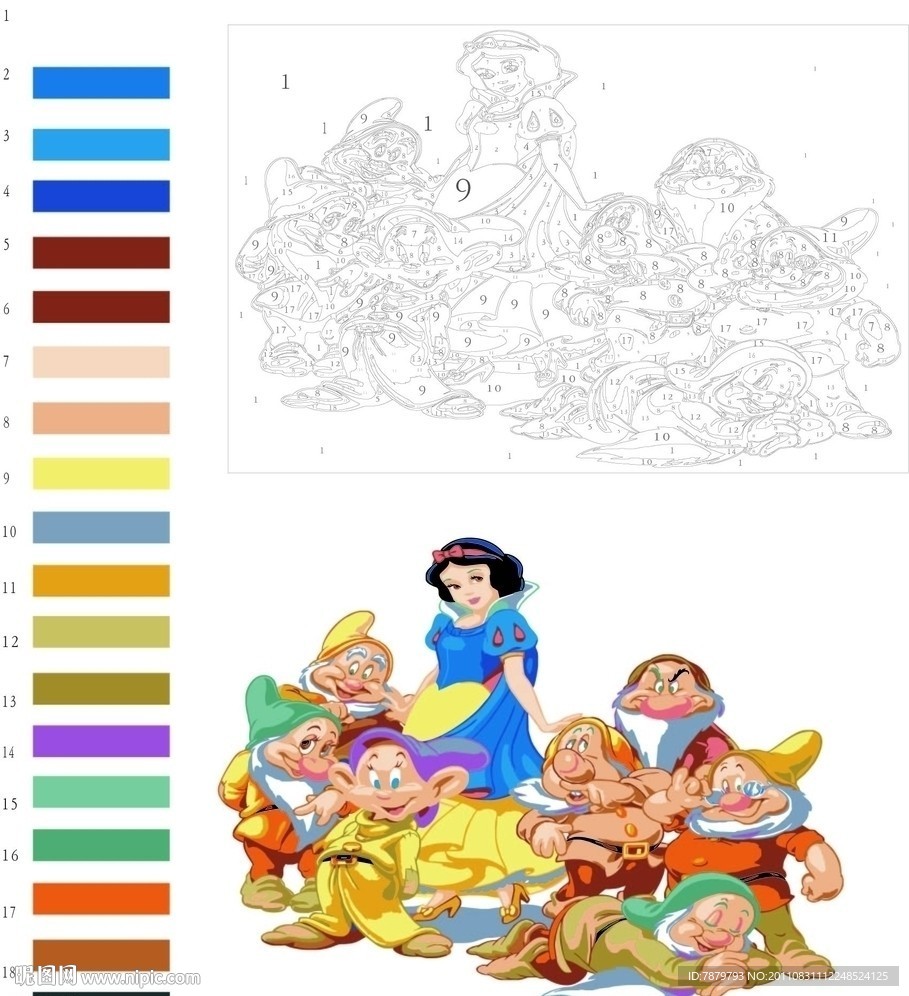 白雪公主与七个小矮人