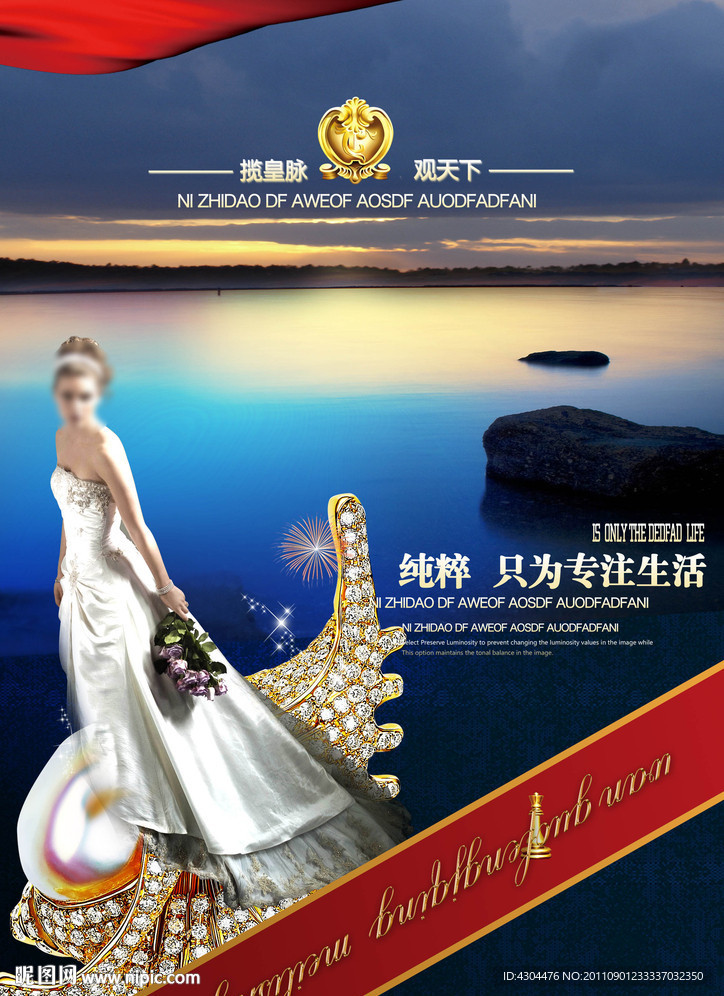 奢华地产素材