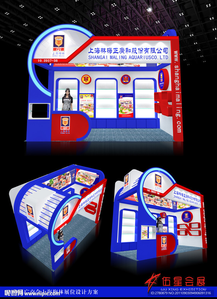 109届广交会上海梅林展位设计方案