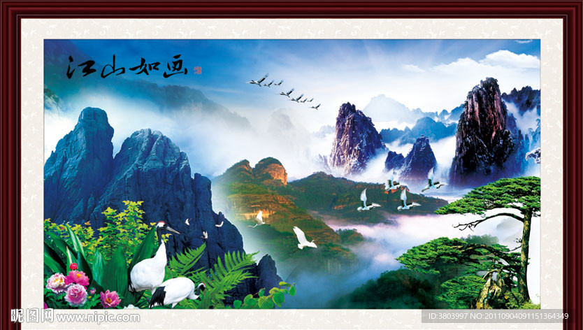 山水画