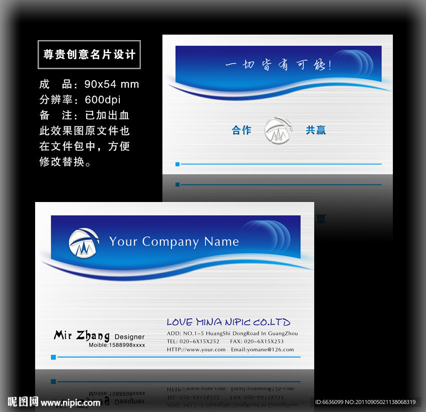 高档名片