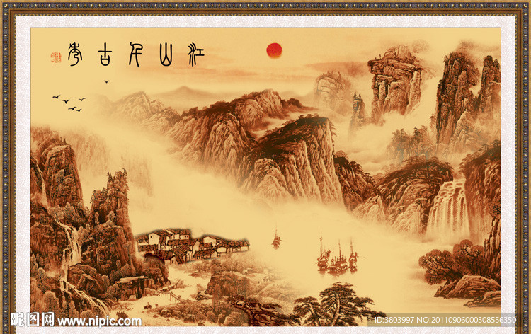 国画山水 中国山水画