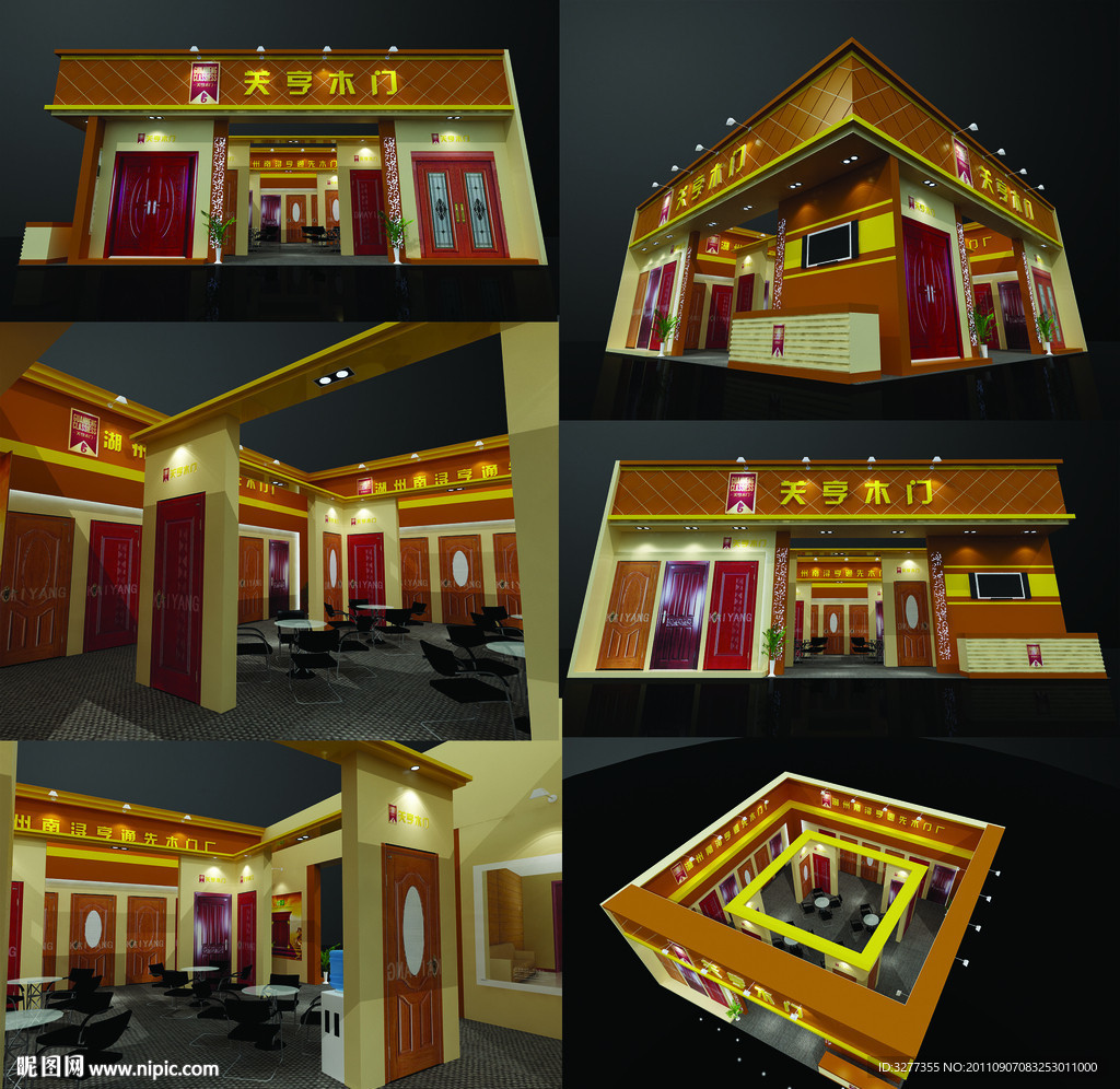 简欧精致大展位vray模型源文件