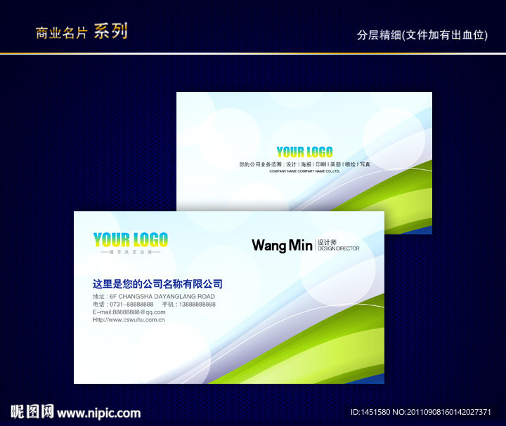 时尚个性简约名片