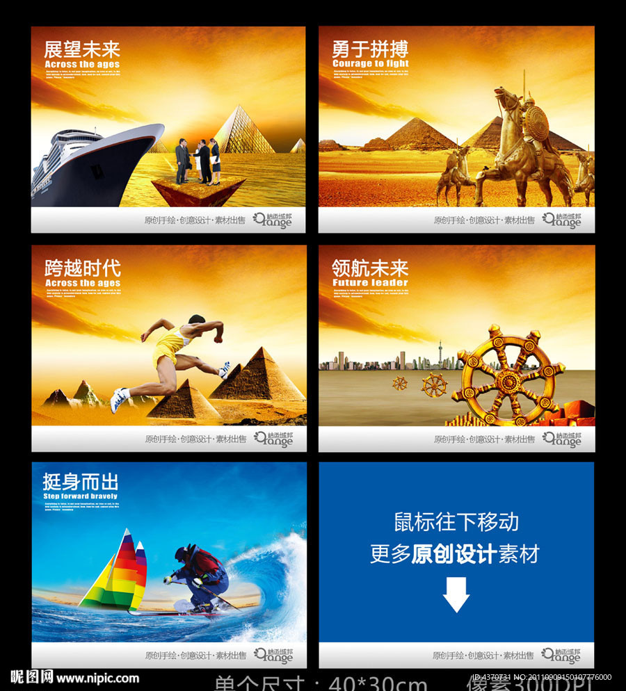 企业文化