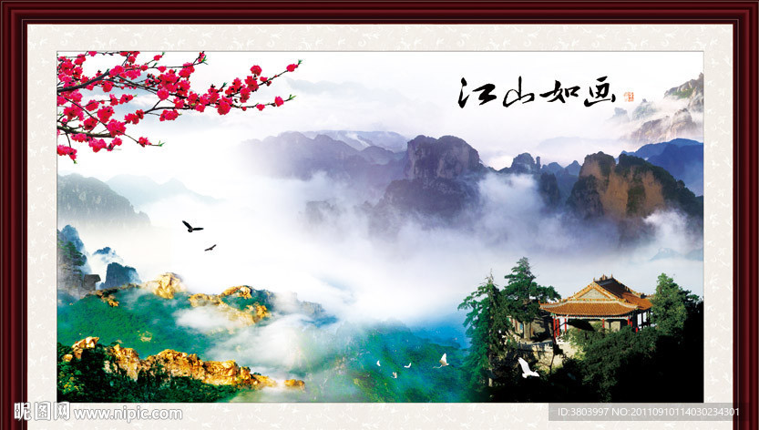 山水画