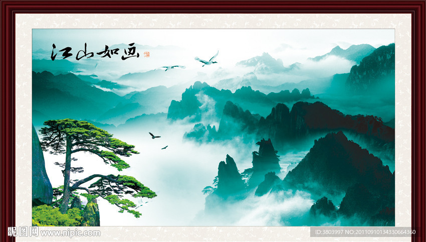 山水画