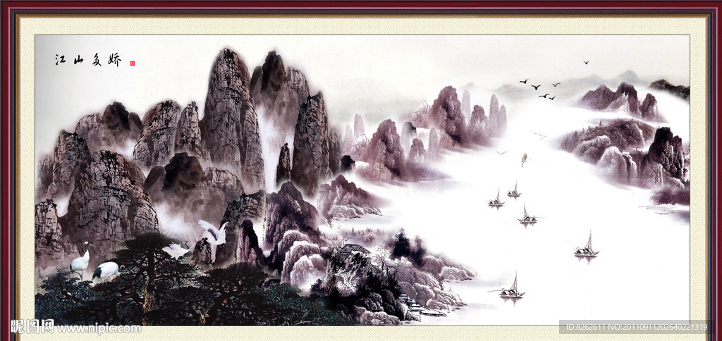 风景画 江山多娇