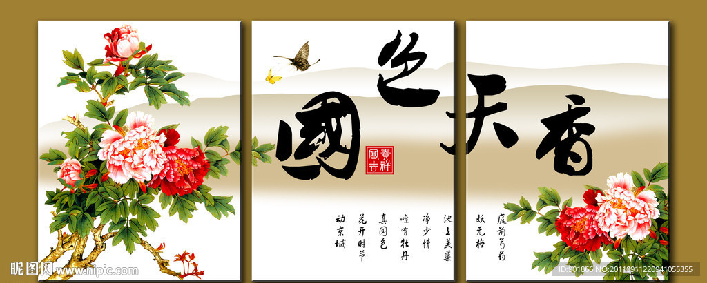 无框画