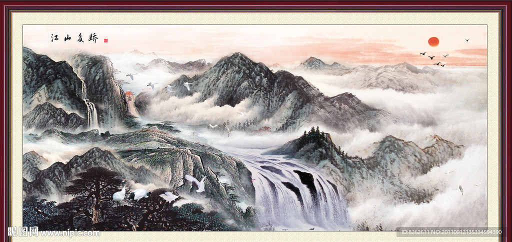 风景画 江山多娇