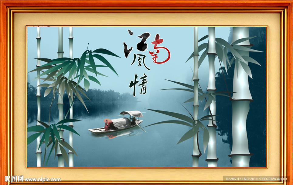 江南小船