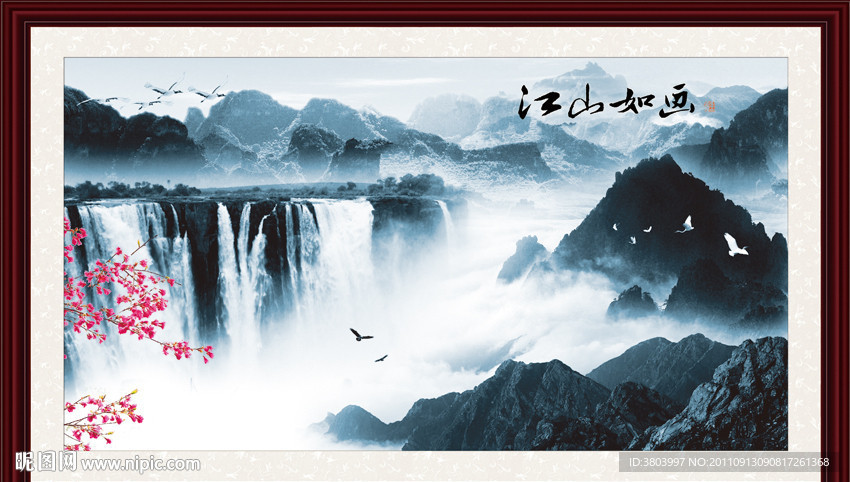 山水画
