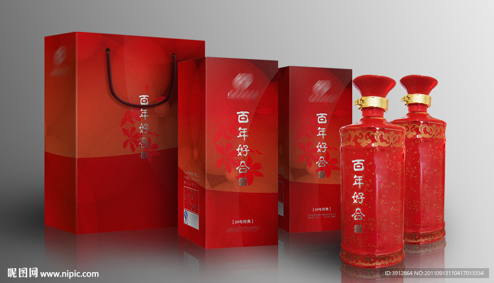 酒包装