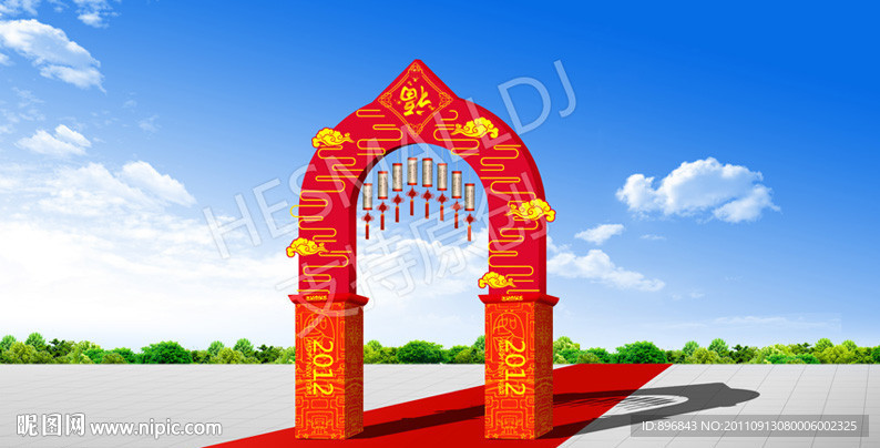 新春拱门