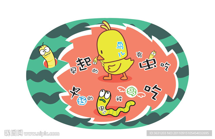 幽默鼠标垫