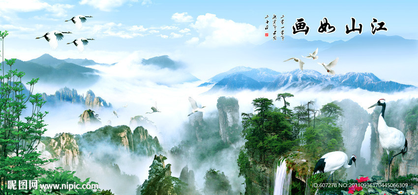 山水画