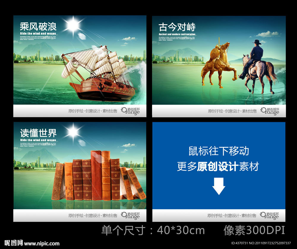 企业文化4