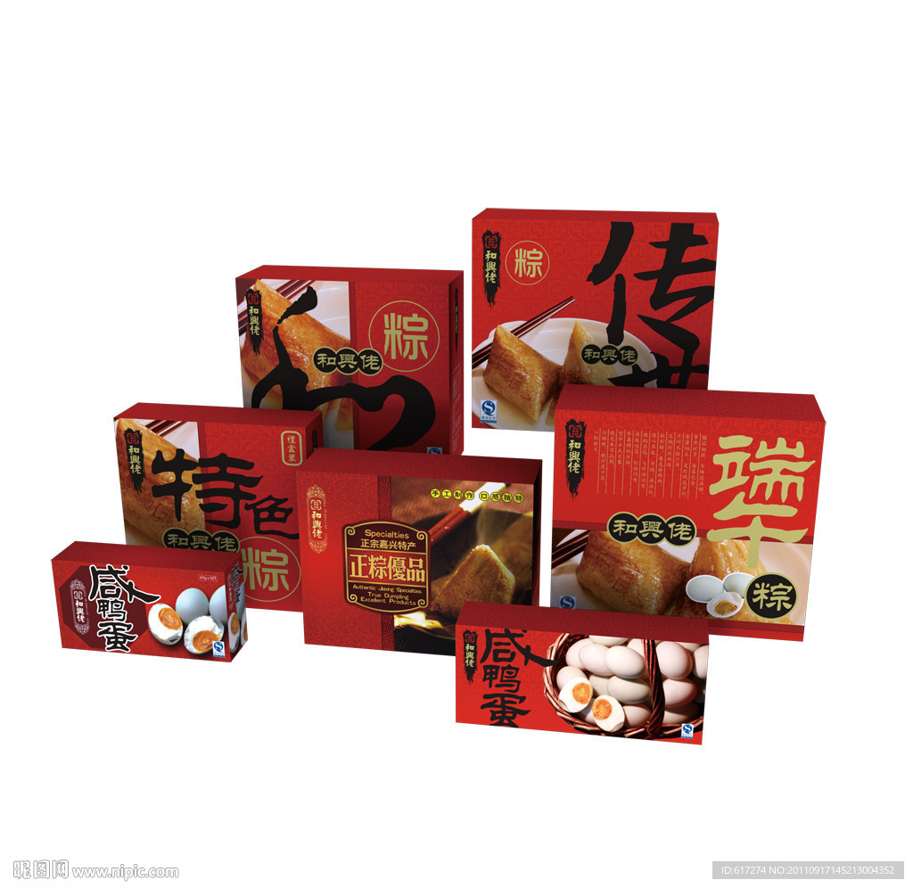 粽子2010礼盒包装大全（展开图）