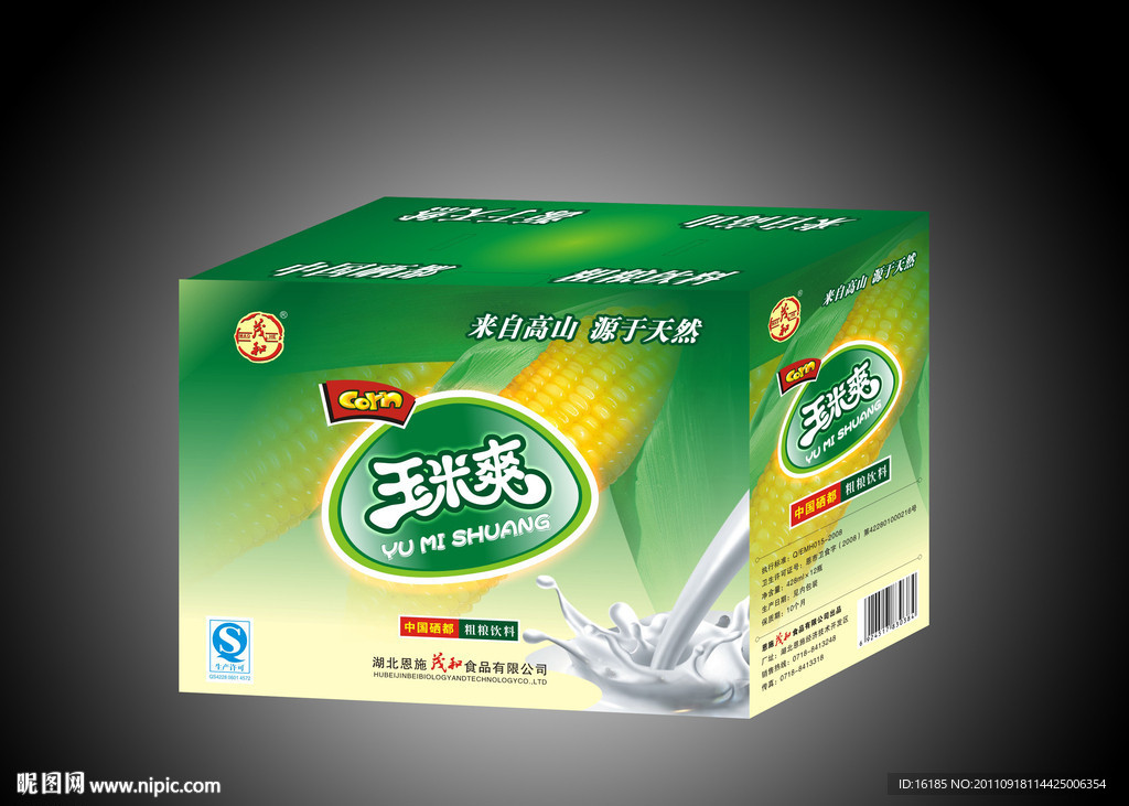 玉米爽饮料包装设计