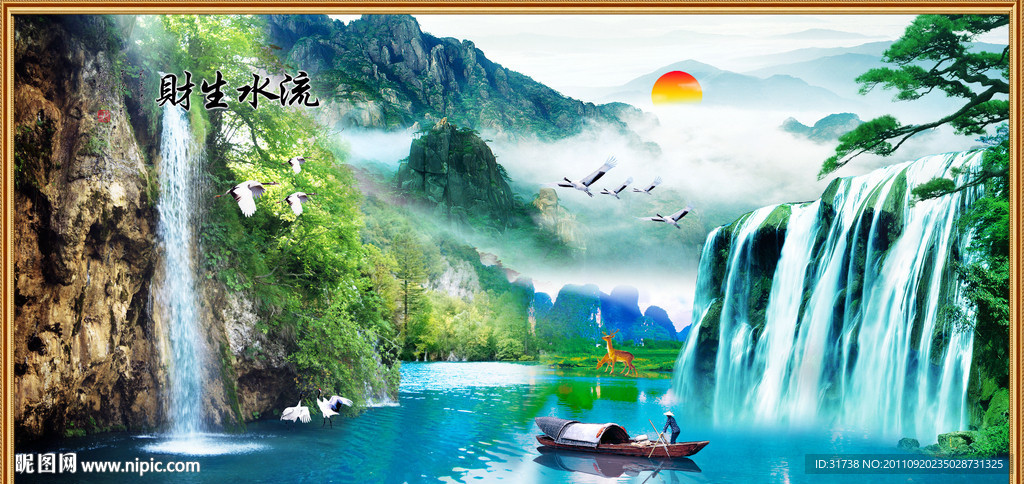 山水画