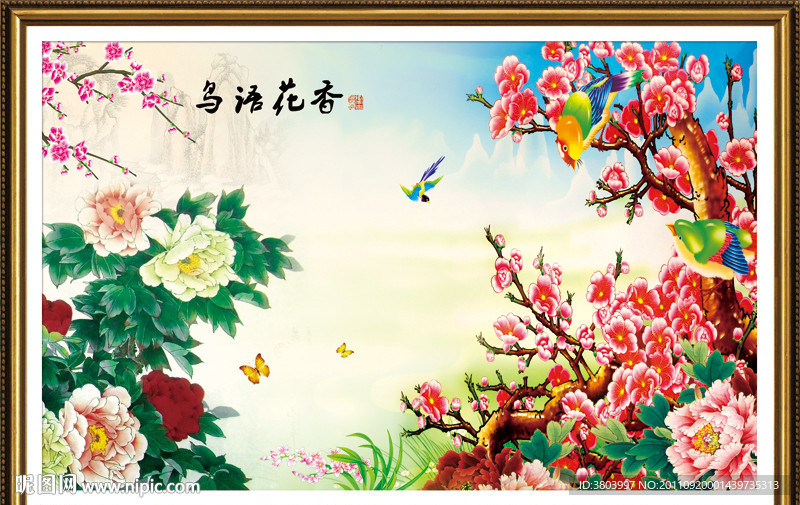 花鸟画
