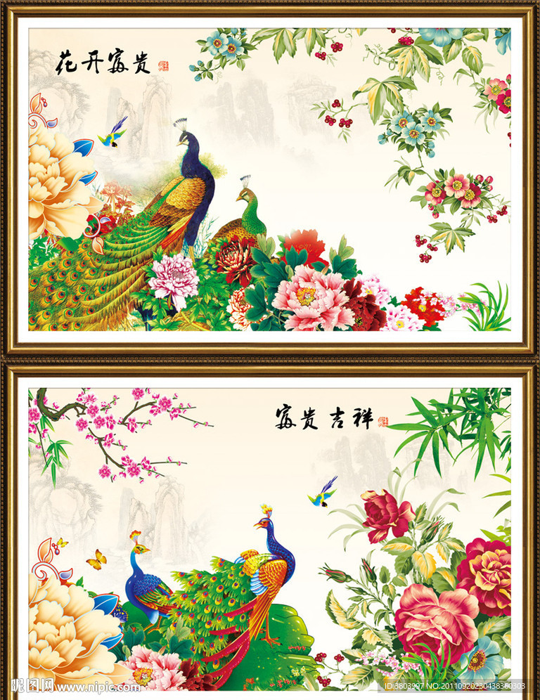 花鸟画