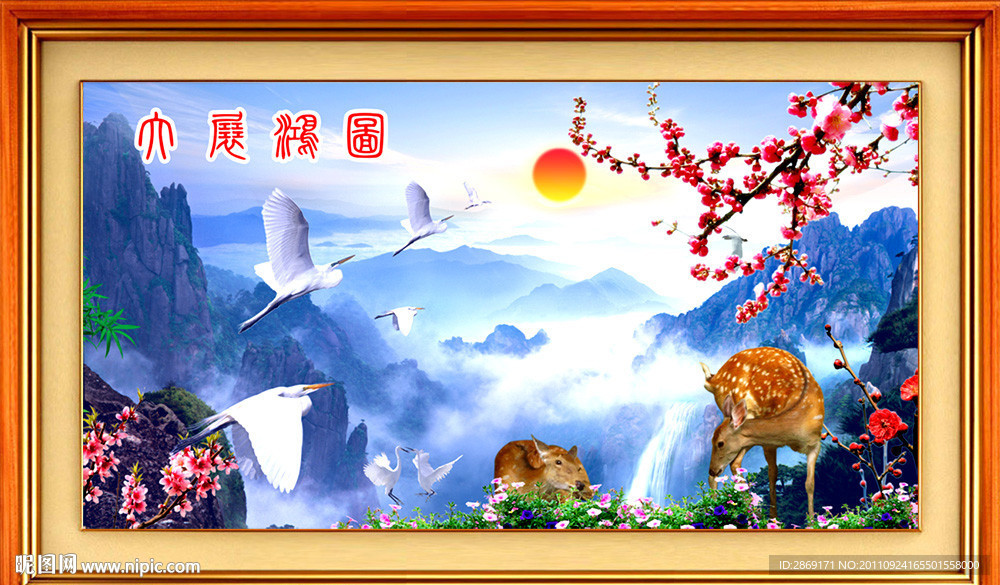 鹿 飞舞 大展鸿图
