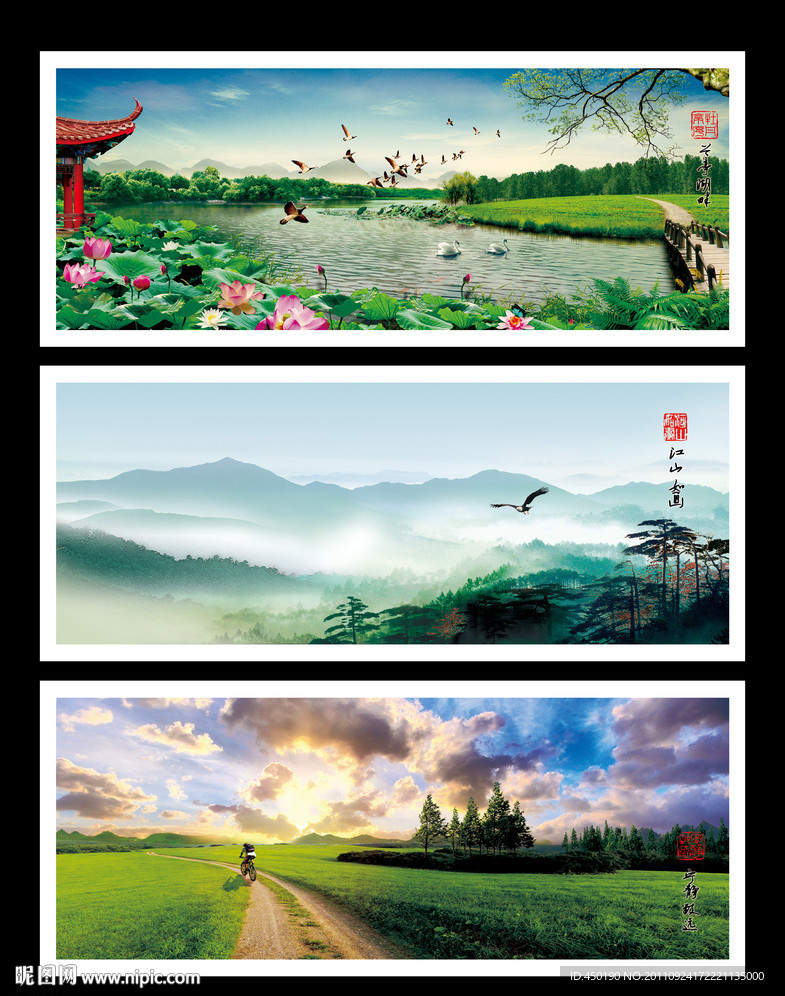 抒情风景