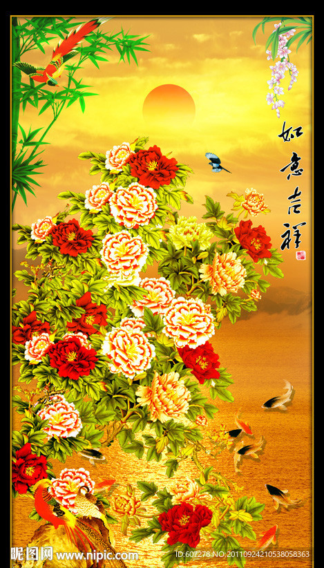 花开富贵