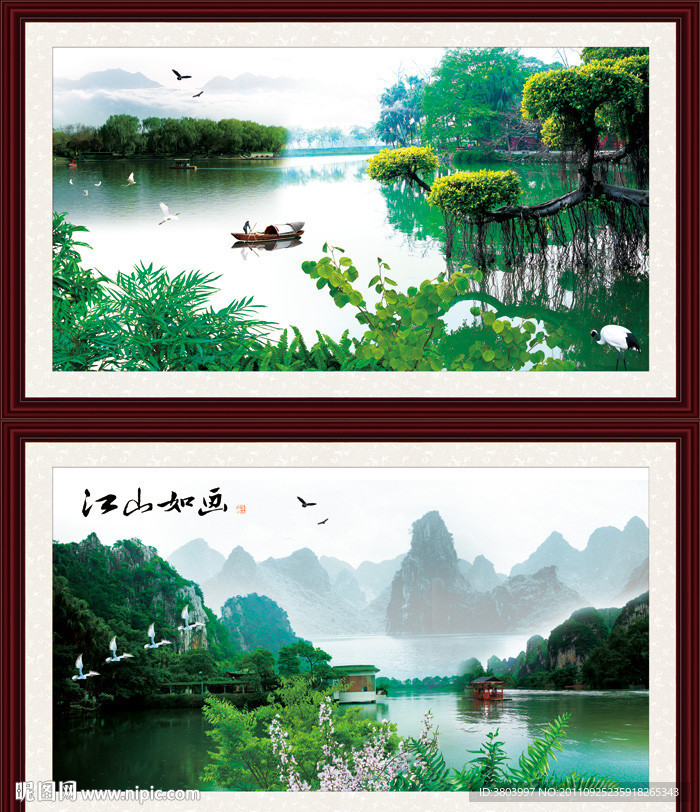 山水风景画