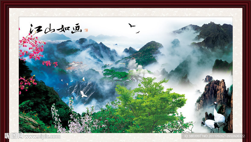 山水画 山水风景