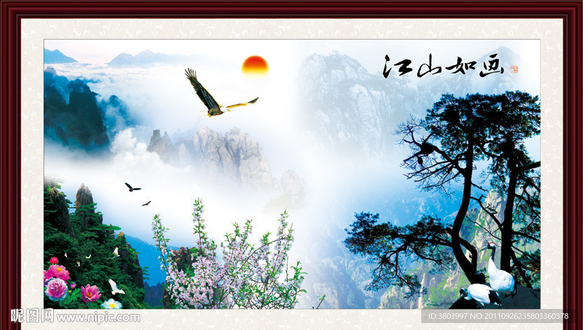 山水画