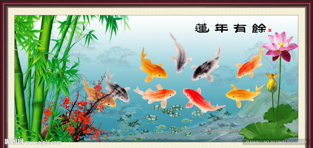 风景画 莲年有余