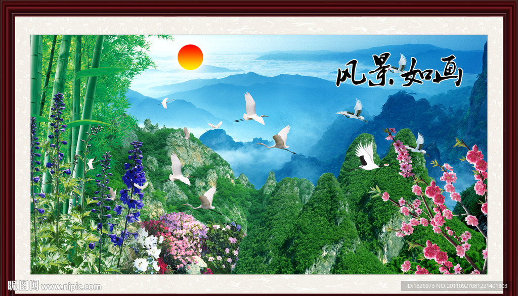 山水画